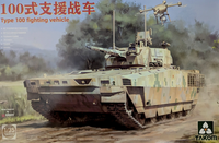 Takom 2224 - 1:35 Type 100 Infantry Fighting Vehicle
