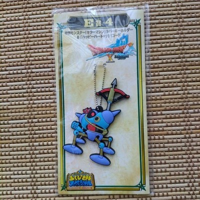 Killer Machine Rubber Keychain Dragon Quest
