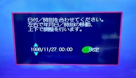 Dreamcast main body + VM, etc.