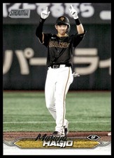 2024 Topps Stadium Club NPB #38 Masaya Hagio