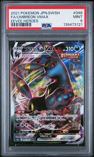 2021 POKEMON JPN SWORD & SHIELD EEVEE HEROES #048 FULL ART/UMBREON VMAX PSA 9