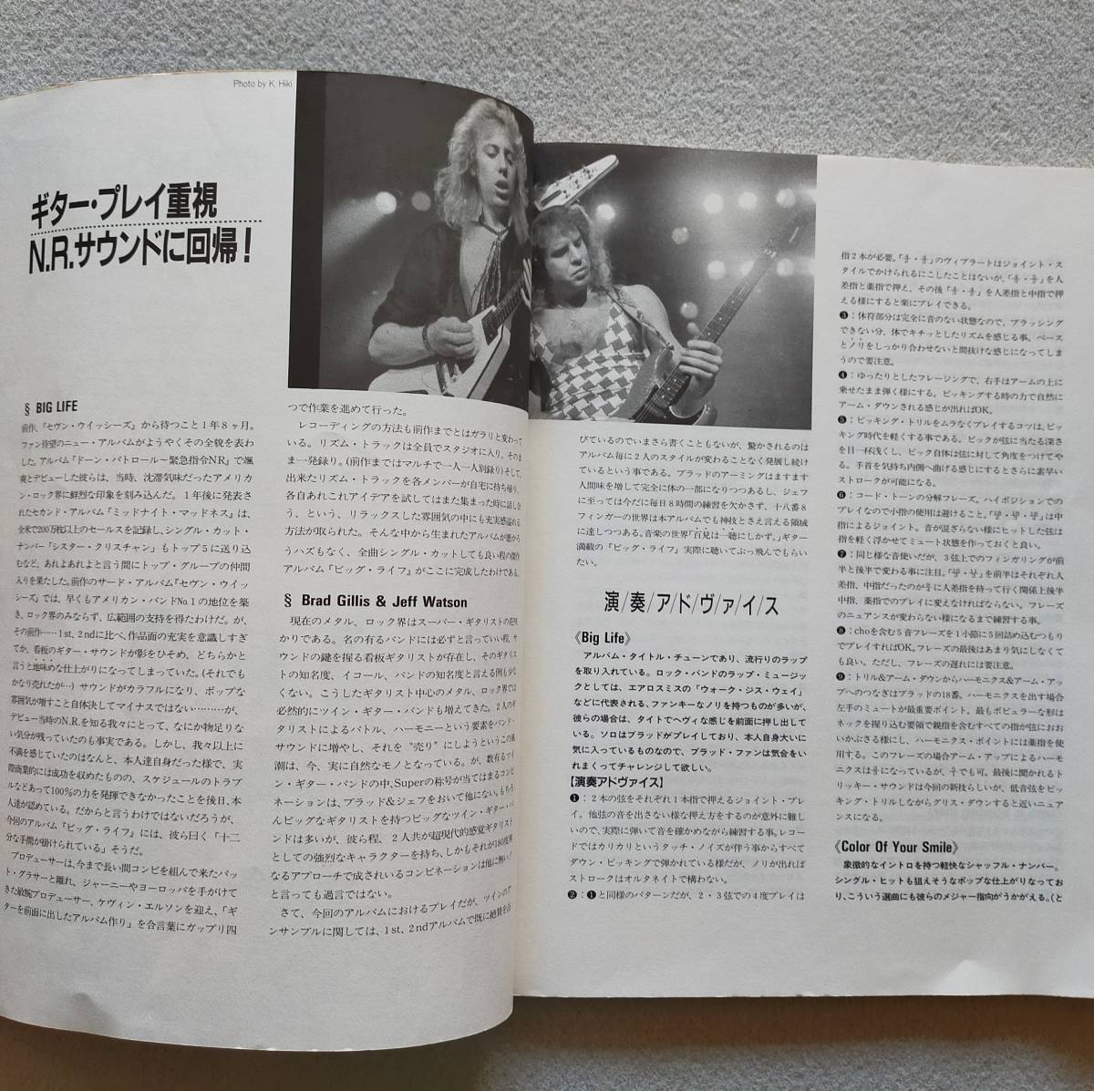 即発送 NIGHT RANGER ギタースコア Night Ranger Big Life Band Score Japan Sheet Music TAB