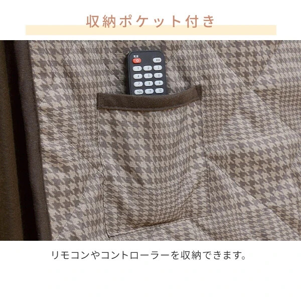 Kotatsu with selectable height, kotatsu futon set, rectangular, brown