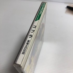 Cobra Space Adventure PC Engine Super CD-ROM2 PCE Retro Game Japan Import Tested
