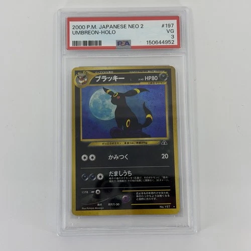 Pokemon Umbreon Neo 2 Japanese Holo Rare #197 PSA 3
