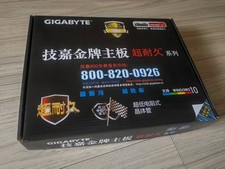 Gigabyte GA-B75-DS3V LGA 1155 Motherboard DDR3 Intel B75 Express USB 3.0