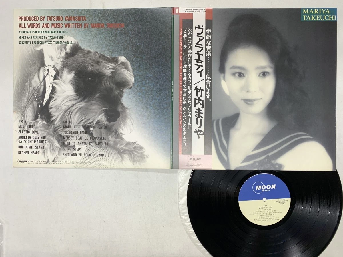 Mariya Takeuchi In Vinyl Records for sale - eBay
