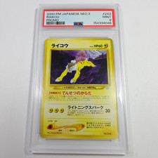 2000 PSA 9 MT MINT Pokemon Japanese Neo Revelation Raikou 243 Promo Card 60957B
