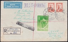 RUSSIA LATVIA 1958 Registered cover Bauska to Australia....................D4879