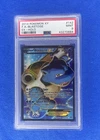 Blastoise EX 142/146 Full Art Holo Pokemon Card 2014 XY PSA 9