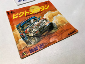 VICTORY RUN - NEC PC ENGINE - HuCARD GAME USED HUDSON SOFT 1987