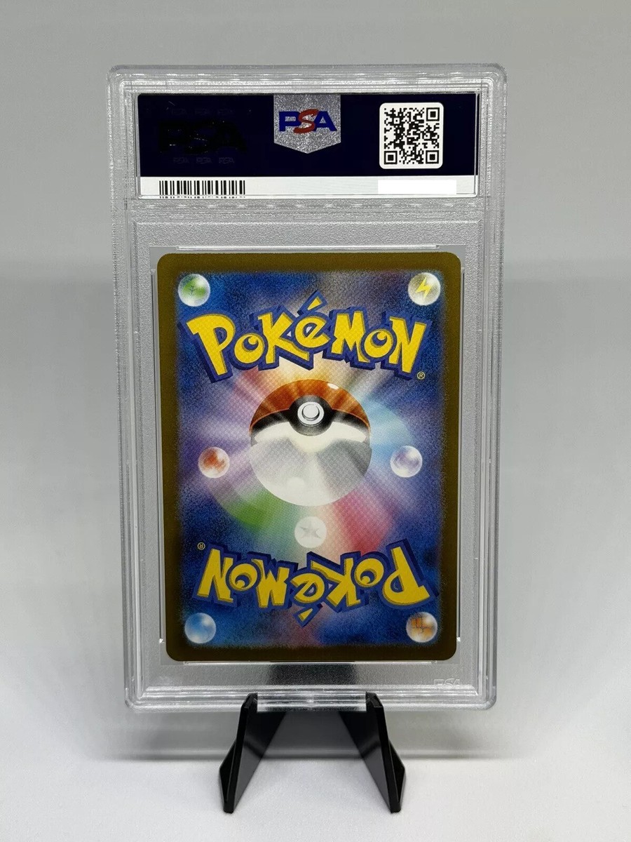 2023 Pokemon SV2a Japanese Mewtwo AR 183/165 Art Rare 151