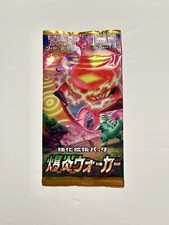 rebel clash booster box price POKEMON TCG SWORD & SHIELD SWSH02: REBEL CLASH BOOSTER BOX New Sealed Cards