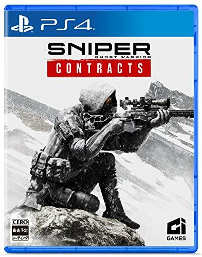 Sniper Ghost Warrior Contracts - PS4 with First Limited code