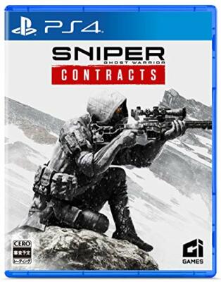 Sniper Ghost Warrior Verträge - PS4 Mit Erstem Limitierten Code