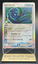 Rayquaza 015/052 Holon Phantom for sale | eBay