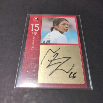 Fuka Nagano Urawa Reds Rookie Autographed Limited Edition Card 55/55