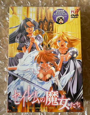 The Witches of Salem First Limited Edition Japanese PC Game for Windows USED