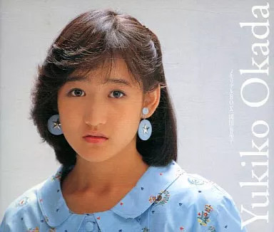 Japanese Music CD Yukiko Okada / Memorial BOX