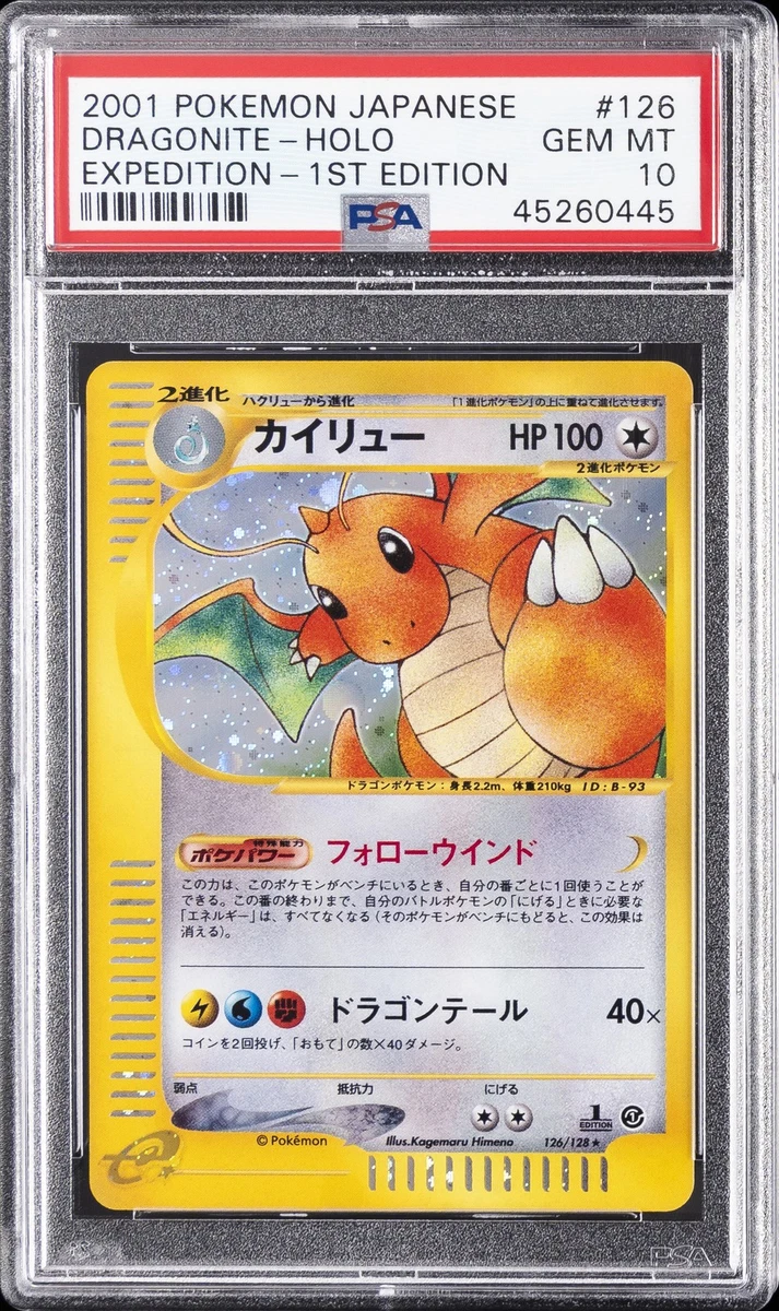 Dragonite