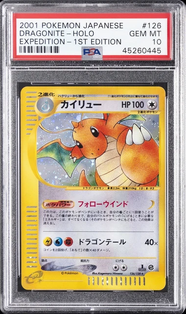 Dragonite