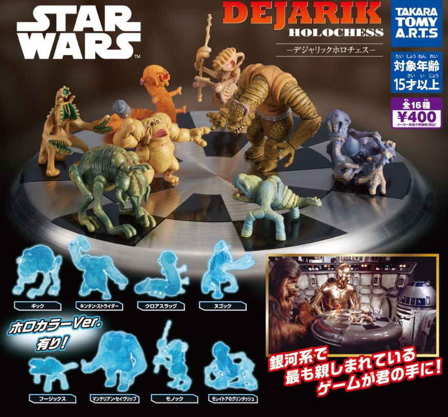 Star Wars Dejarik Holochess Set of 8 Figures Complete Holo Color