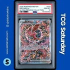 2025 POKEMON MEP BLACK STAR PROMO MEGA CHARIZARD EX UPC #024 ORICORIO EX PSA 10