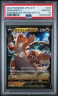 2022 POKEMON JAPANESE S PROMO #292 DRAGONITE V PSA 10