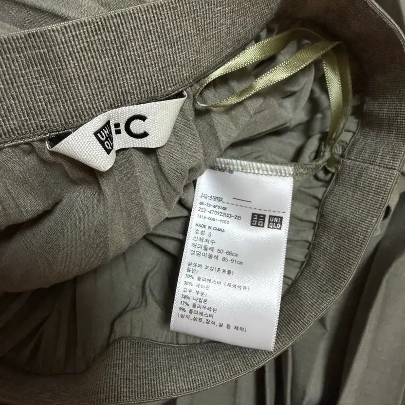 UNIQLO Pleated Long Skirt - S Size, Grey/Reddish thumbnail 2