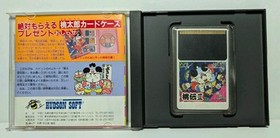 Momotaro Densetsu (PC Engine) Case, Manual & Hu Card.
