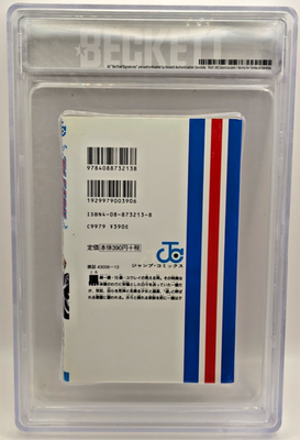 BGS 7.5 BLEACH Vol. 1 1st Printing Graded Japanese Manga First