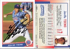 2017 Grandstand Tennessee Smokies Cubs Quantity Team Your Choice You Pick Set