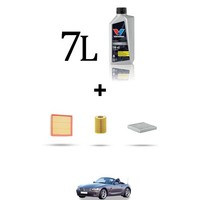 Hoffcar Servicekit 3 Filter Und 7L ÖL FüR BMW Z4 (E85, E86) 2.2I 125Kw Ab 2003