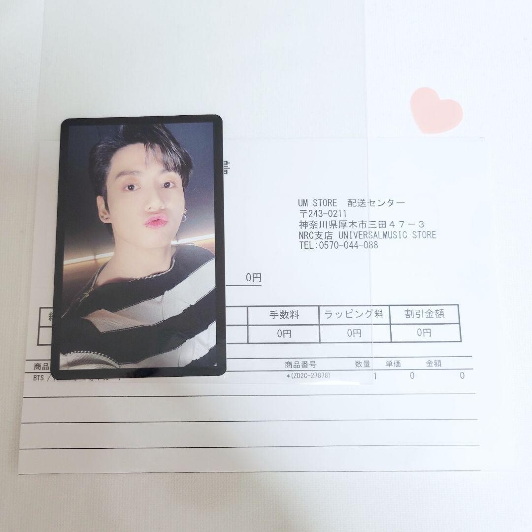 防弾少年団(BTS) - BTS Proof JPFC 特典Jungkookグック BTS PROOF JUNGKOOK Lucky Draw Trading Photo Card Set K-POP