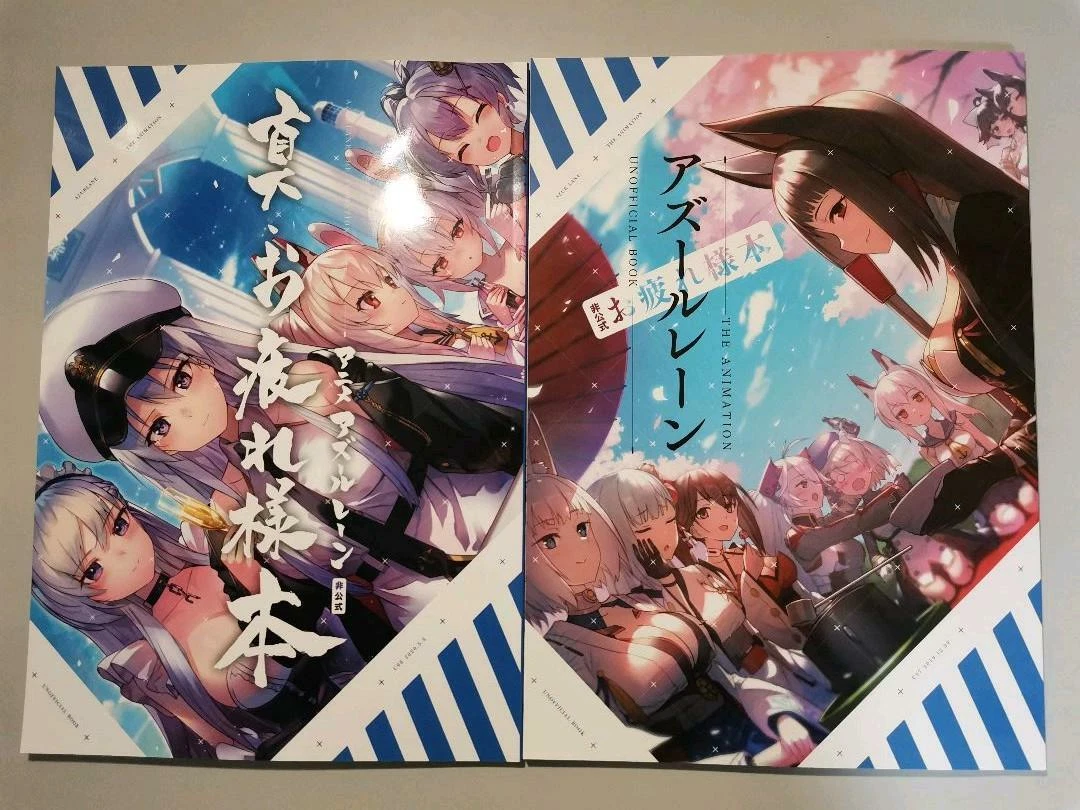 Azur Lane Anthology Illustration Book vol 1 2 set | eBay