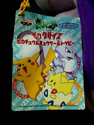 RARE Vintage Pokemon MEWTWO 8