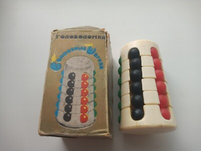 Vintage Rubik's puzzle, barrel, cylinder, 83years Yerevan USSR original box 