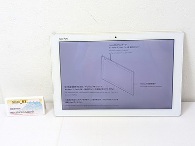 SONY Xperia Z4 tablet SOT31 SIM unlocked white 10.1in Display Used android JP