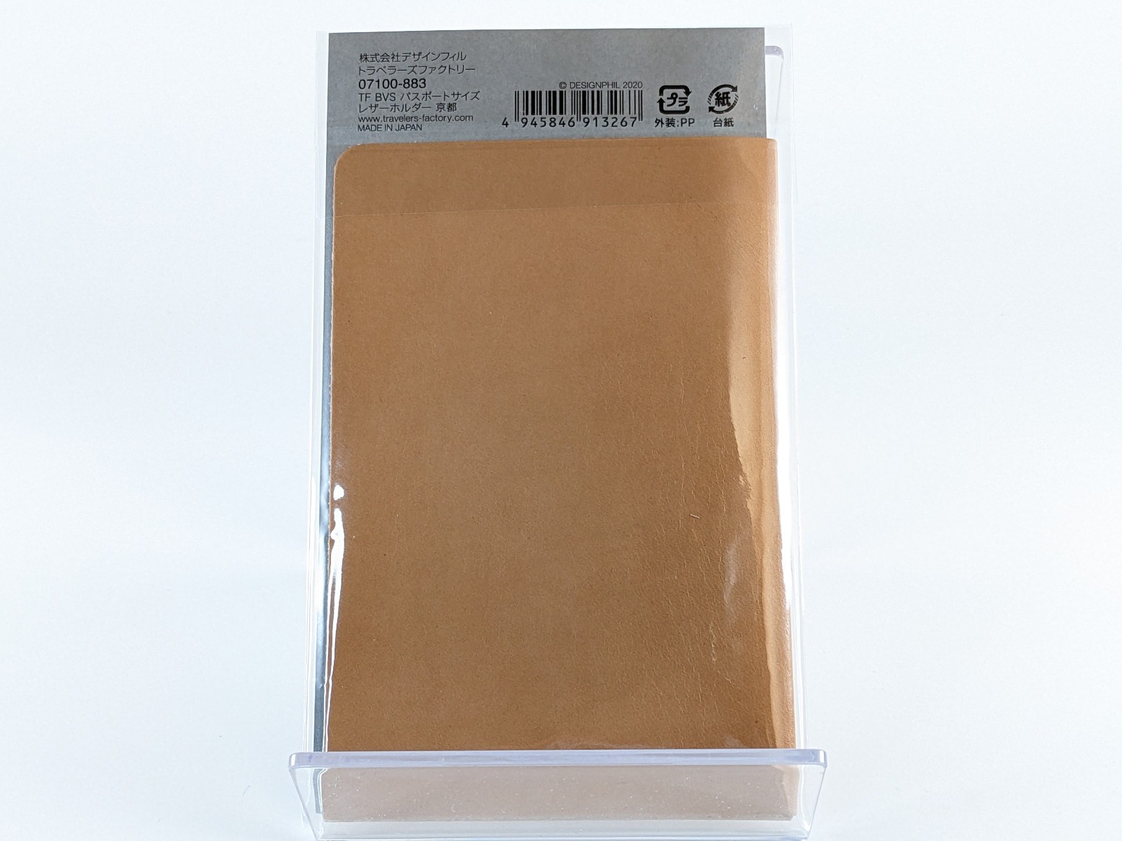 Traveler’s Factory Butler Verner Sails Kyoto  Leather Folder Passport US Seller