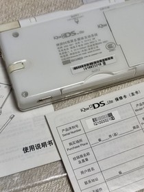 [Box and manual included] Nintendo DS Lite China Official iQue