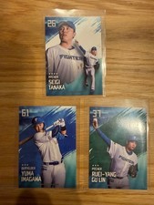 Fighters BINGO Photo Card Masayoshi Tanaka, Reiyo Furubayashi, Yuma Imagawa