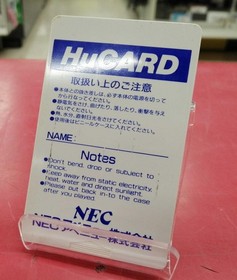 Nec Avenue Side Arm Pc Engine Software Fjk32