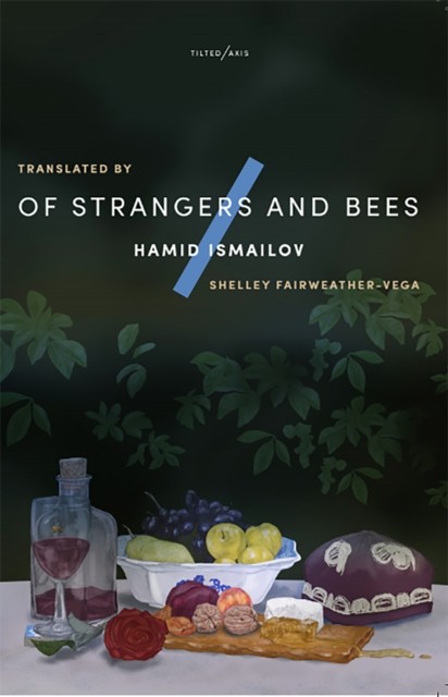 Of Strangers and Bees A Hayy ibn Yaqzan Tale by Hamid Ismailov (Paperback Book)