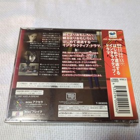 Unopened Maria Kimitachi Unborn Reason Sega Saturn Software