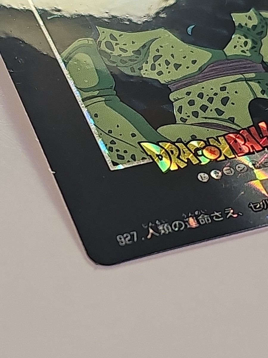 Dragonball Z Super Power System Part - 21 Cell #927 / No 465 | eBay