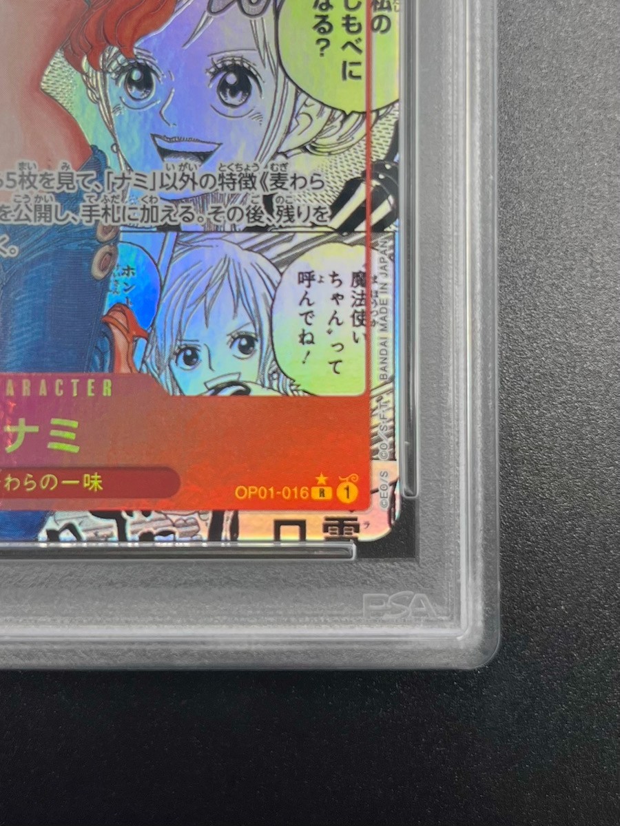 PSA 10 Nami OP01-016 Manga Alt Art ONE PIECE Card The Best