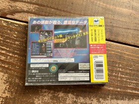 SS Sega Saturn Software Ultraman Encyclopedia 3 Unopened Item Retro Game NTSC-J