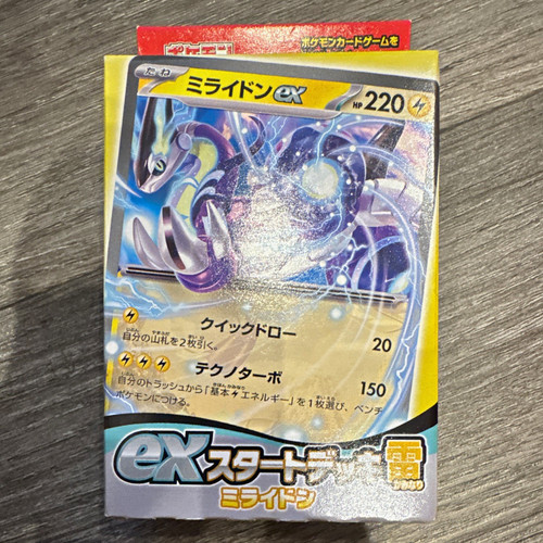 Pokemon TCG ex Start Deck Lightning Miraidon ex 60 Cards Japanese 2023