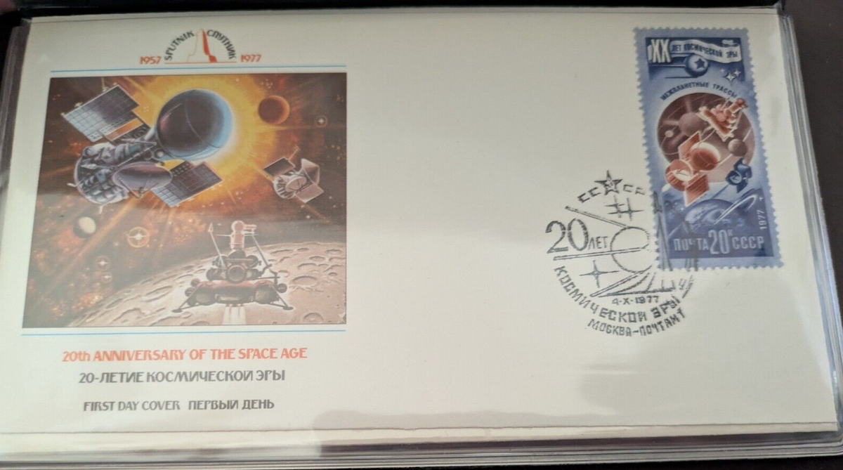 20th Anniversary of Space Flight Sputnik/Cnythnk 7 First Day