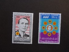 TUNISIA 1986 Rheumatology and Ophthalmology Congress Pair Mint Stamps